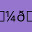 𝙼𝙰𝙿𝙻𝙴 𝙱𝙰𝙲𝙾𝙽