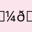 𝙼𝚊𝚛𝚎𝚖