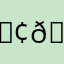 𝚢𝚊𝚗𝚣
