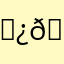 🄿🄾🄿🅈 🄻🄾🄽🄶 🄱🄾🄾🅃🄾🄼