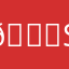 🅜🅐🅝🅖🅞 s̲q̲u̲a̲d̲