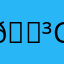 🇳🇪 ccc