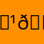 🇹🇼我是台灣人