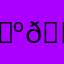 🇺🇾🇺🇳