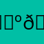 🇺 🇸 🇪 🇷