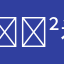 🈲看乱伦👉zax3᎐ⲥⲥ🔥华辉