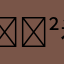 🈲看骚𡚦👉8kad᎐ⲥⲥ🔥婉娜