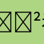 🈲看骚𡚦👉yux5᎐ⲥⲥ🔥晓曼