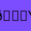 🌟yugddcvvjnbb