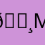 🌸МИРА