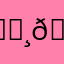 🌸 𝕊𝔸𝕂𝕌ℝ𝔸 🌸