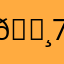 🌸778899