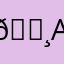 🌸alaa🌸