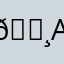 🌸ava🥺