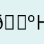 🌺Натали!)5
