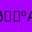 🍺Ale12345