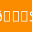 🎀Instacart fast service