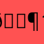 🎶111