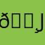 🎸J