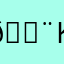 🐨koalka