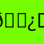 🐿️ Giận Dỗiiiiiiii