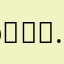 👌………．on1
