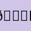 👌fine1000