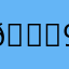 👍9393
