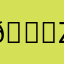 👓zipper
