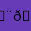 👨🏾‍🌾🌾