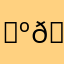 👺👺👺11