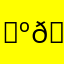 👺👺3˙q2②Seqh