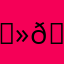 👻🚴‍♀️🪨🤷🏽‍♀️