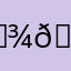 👾👾👾sss