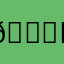 💎💎robux for free💎💎