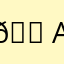 💠Ausamaudase💠