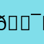 💯 is