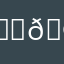 🔗🩵🔗