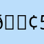 🔢5️⃣6️⃣7️⃣8️⃣9️⃣🔟