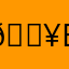 🔥Ey3zS³ᴰᵁᶜ³U