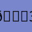 😎Star players 3.14159:)😎