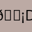 😡 dvnsivdjbd