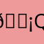 😡qwertyuiop