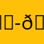 😭😭困ってます