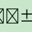 😱困った