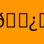 😿🥶(>_<)( ᵕ̩̩ - ᵕ̩̩ )