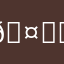 🤓ㅣ