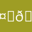 🤔😊😬😁