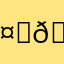 🤗🫐