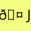🤠JIPE